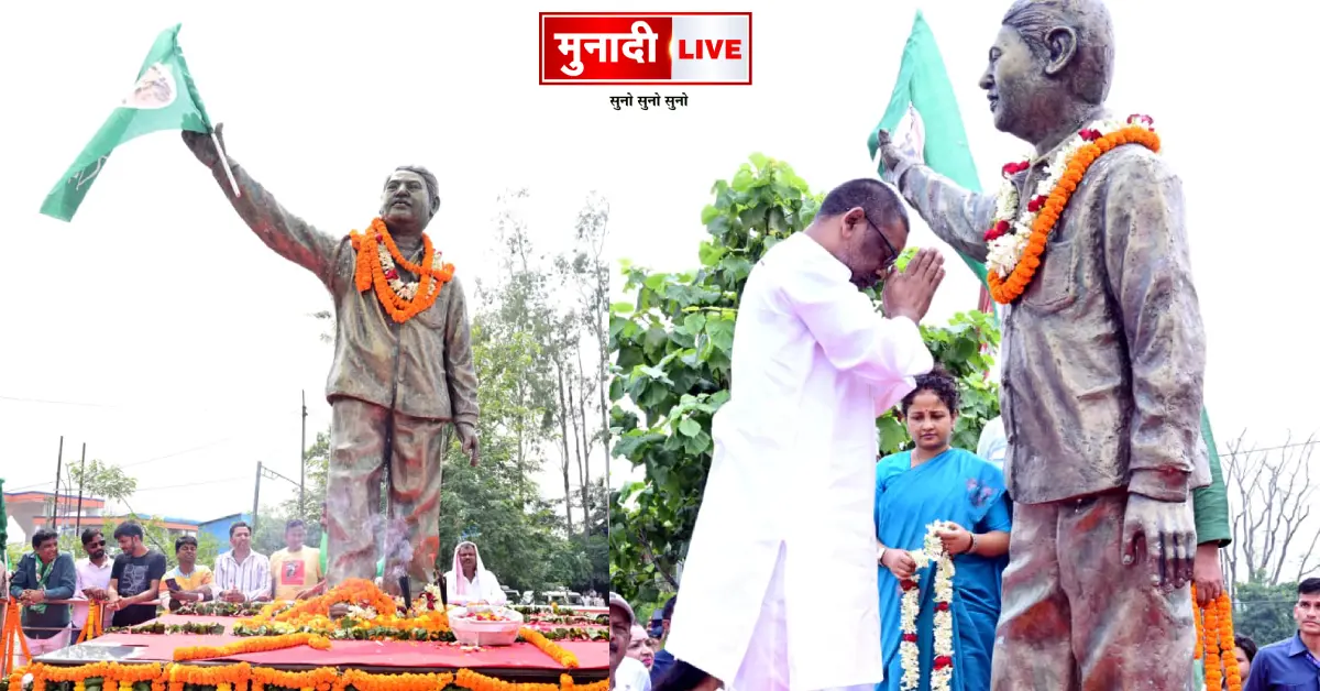 मुख्यमंत्री हेमन्त सोरेन ने पूर्व विधायक दुर्गा सोरेन को दी भावपूर्ण श्रद्धांजलि 1 दुर्गा सोरेन जयंती