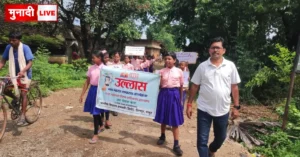 प्राथमिक विद्यालय हाथकाठी हिंदी में अंतर्राष्ट्रीय साक्षरता मिशन