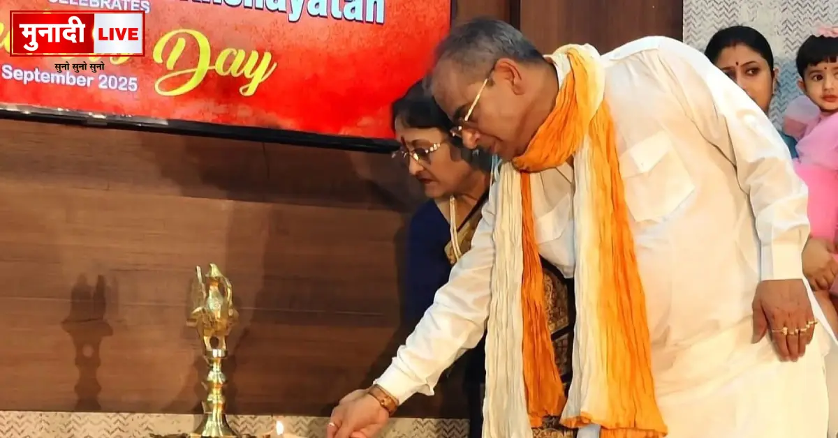 ब्रह्मानंदम शिक्षायतन