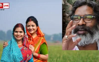 मंईयां सम्मान योजना झारखंड