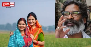 मंईयां सम्मान योजना झारखंड