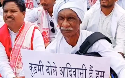 रांची में ट्राइबल Gen Z का विरोध