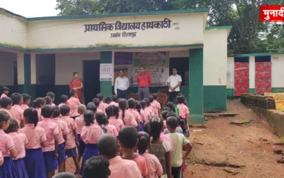 राष्ट्रीय कृमि मुक्ति दिवस