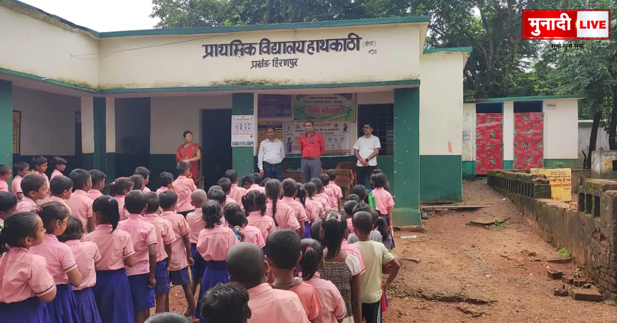 राष्ट्रीय कृमि मुक्ति दिवस