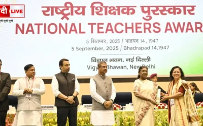 राष्ट्रीय शिक्षक सम्मान