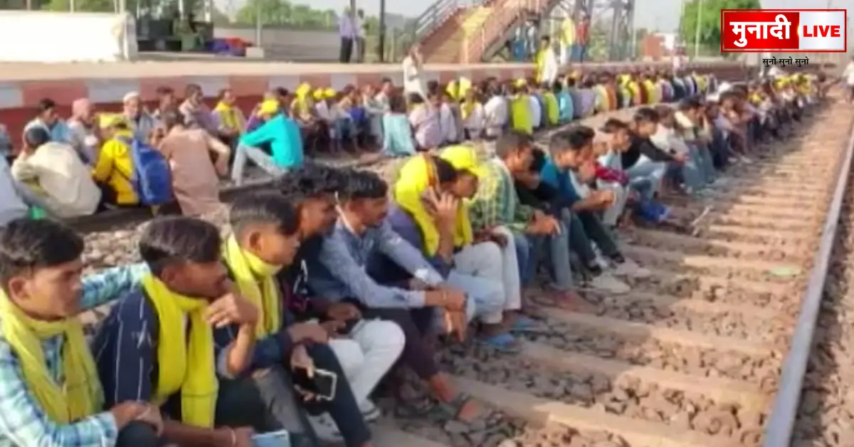 रेल टेका आंदोलन