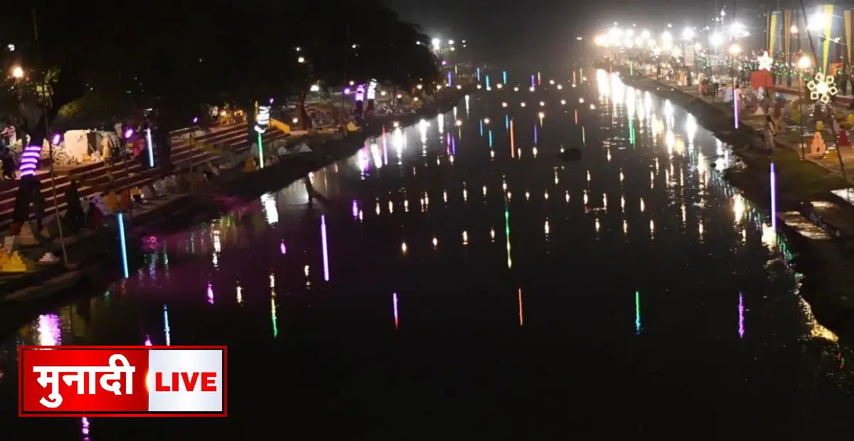 छठ पूजा रांची