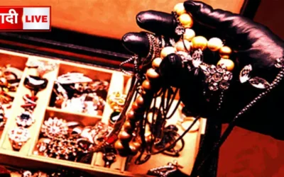 1.30 crore jewelry theft