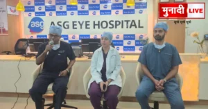 ASG Eye Hospital