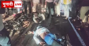 Accident