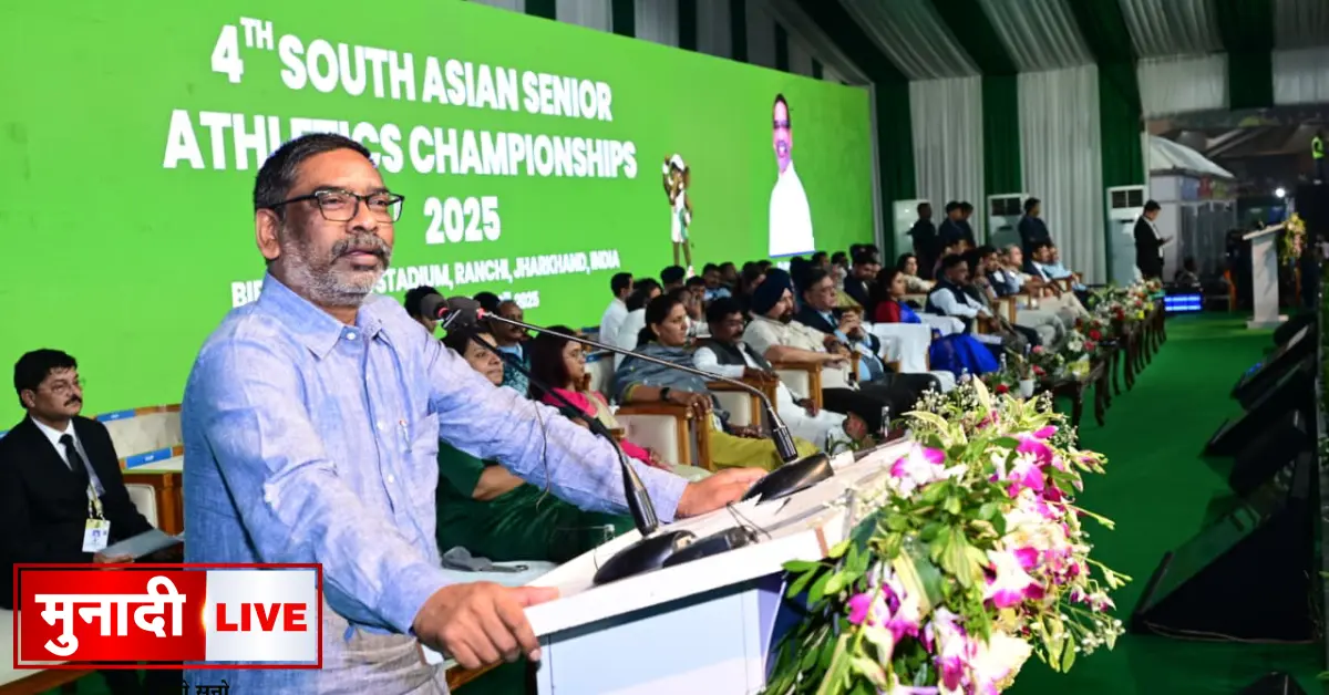 Athletics Championship