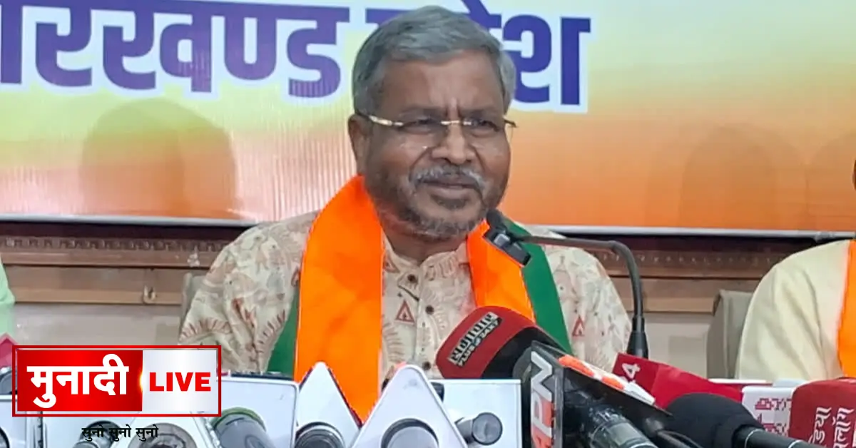 BJP expulsion