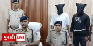 Bettiah Police