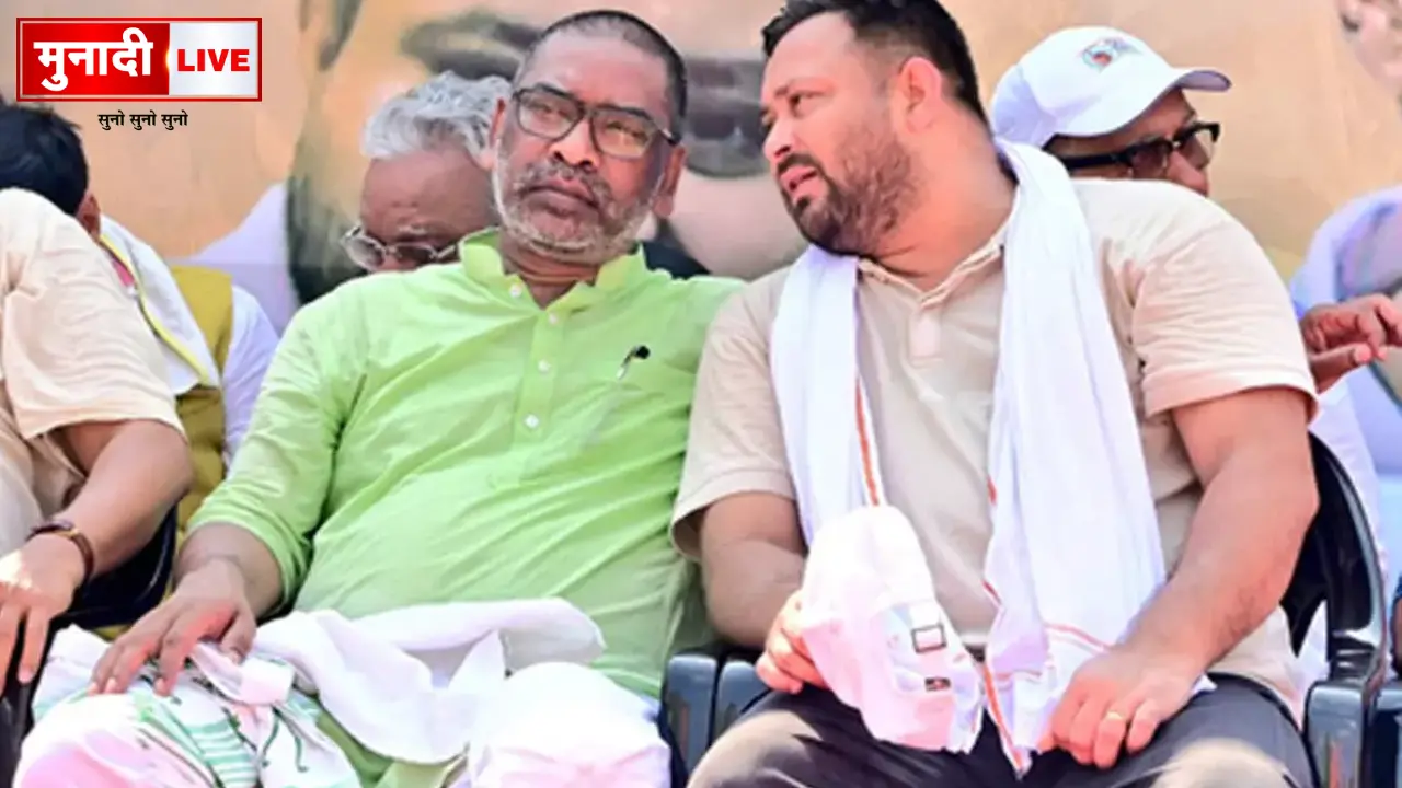 Bihar Assembly Elections