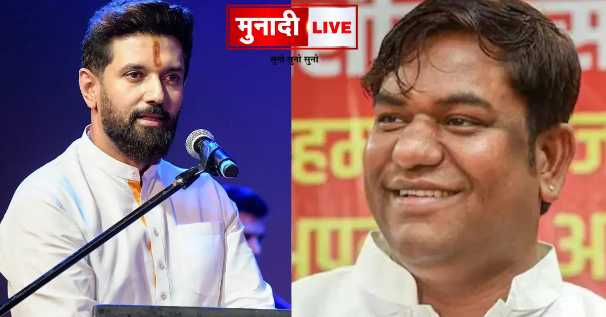 Bihar Election 2025 1