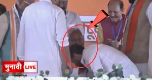 Bihar Politics