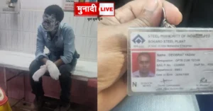 Bokaro Steel Plant Accident