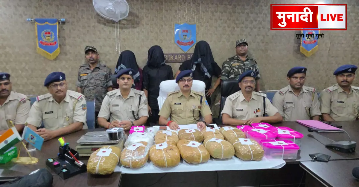 Bokaro drug gang