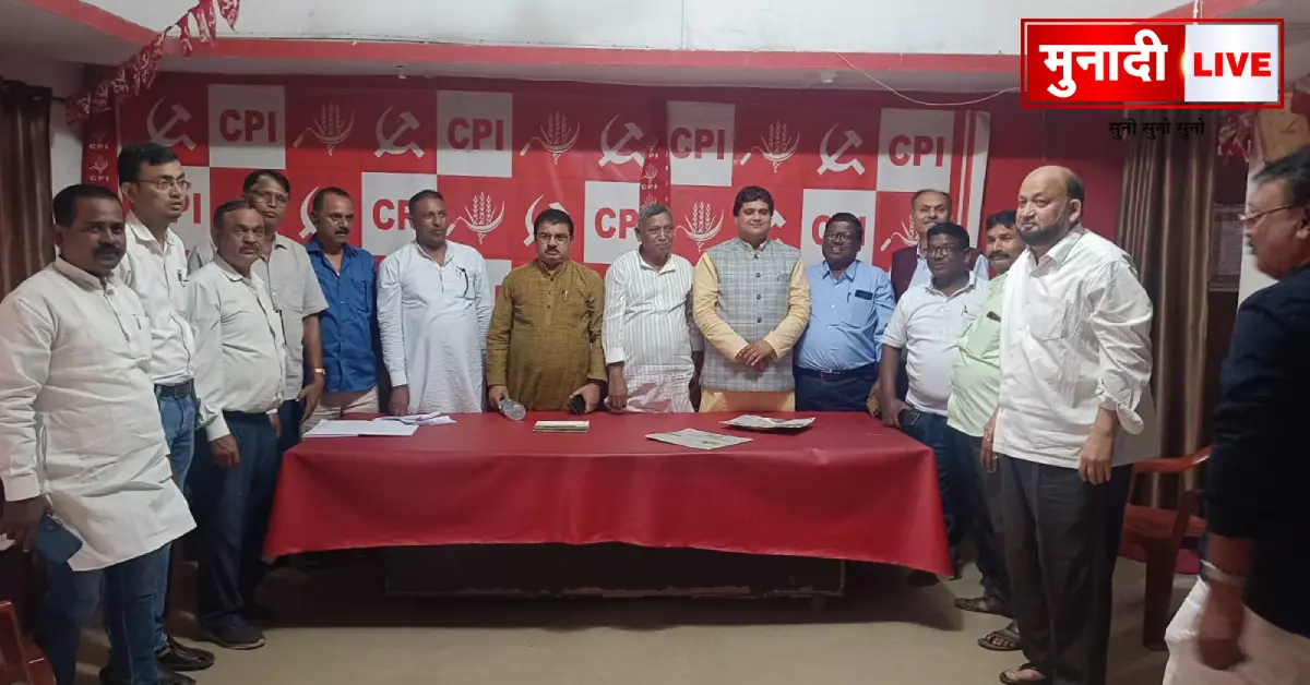 CPI Major Movement Jharkhand
