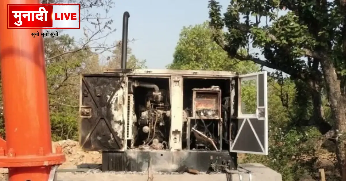 Chaibasa Naxalite Attack