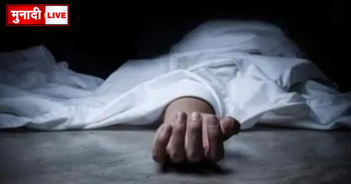 Chatra Engineer Suspicious Death