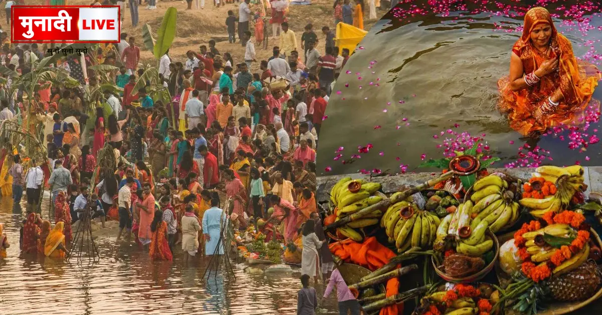 Chhath Puja 2025 1
