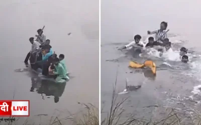Chhath Puja Accident