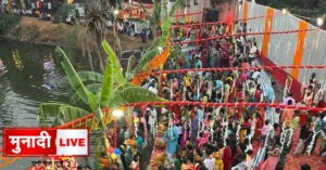 Chhath Puja Hiranpur
