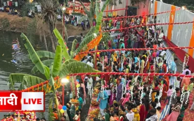 Chhath Puja Hiranpur