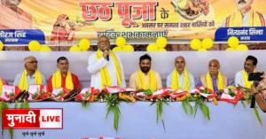 Chhath puja