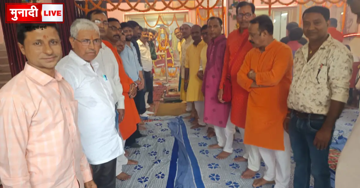Chitragupt Puja Ramgarh