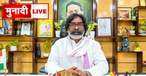 Cm hemant soren