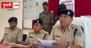 Cyber fraud of ₹8.45 lakh