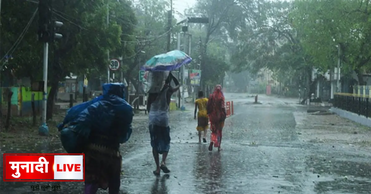 Cyclone Maantha