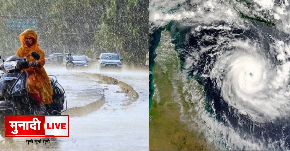Cyclone Montha