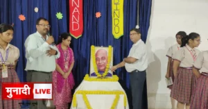 DAV School Event
