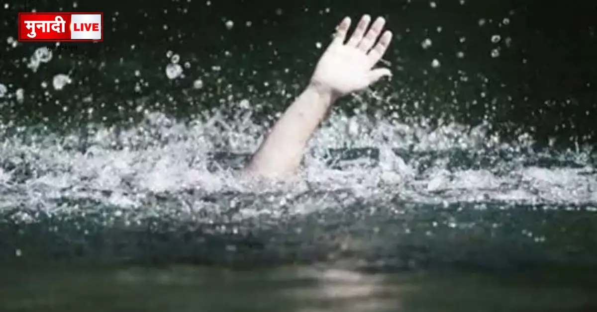 Dasham Falls accident