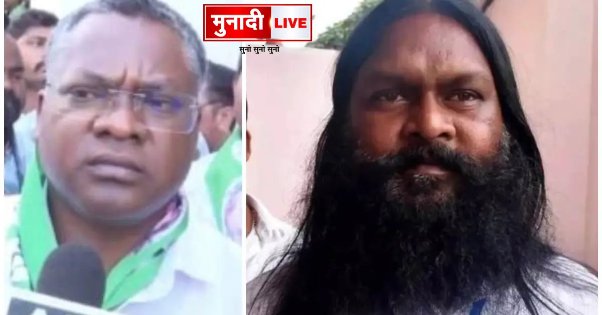 Ghatshila By election 1