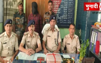 Godda Ganja Smuggler Arrest