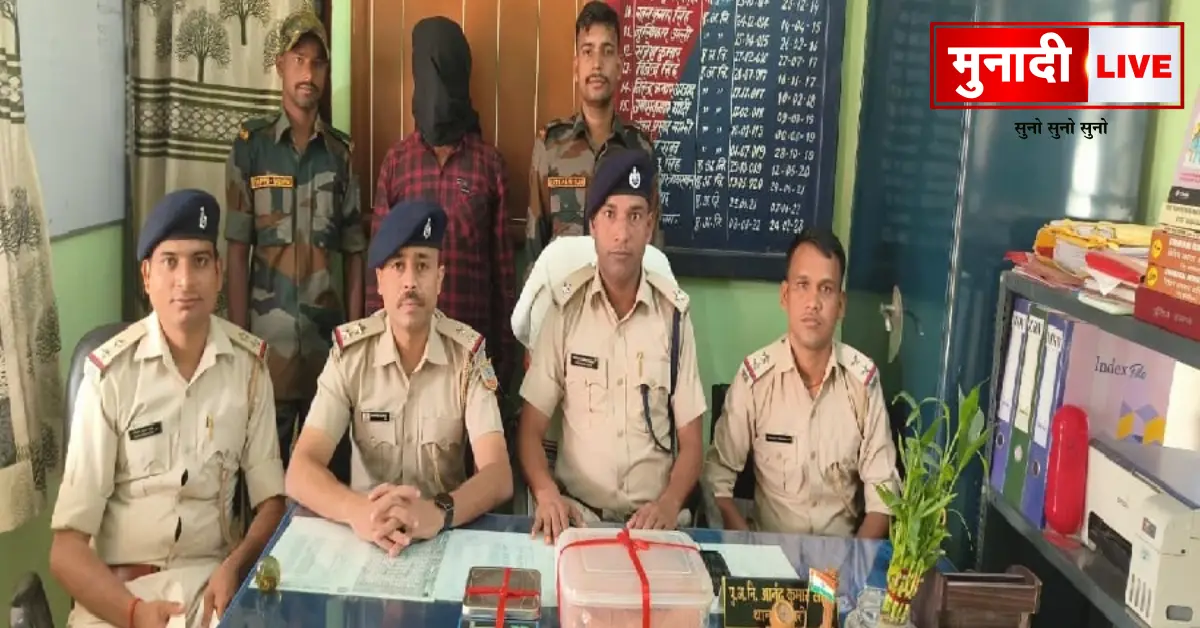 Godda Ganja Smuggler Arrest