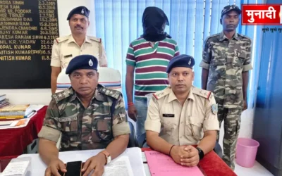 Guwa Post Office Scam