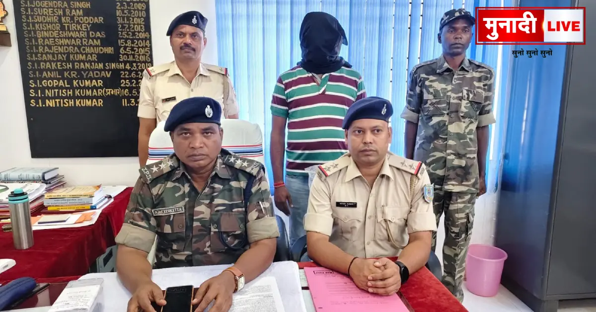 Guwa Post Office Scam