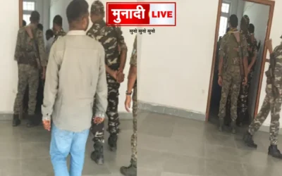 Hazaribagh corruption