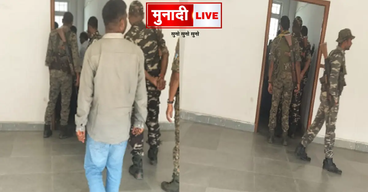 Hazaribagh corruption