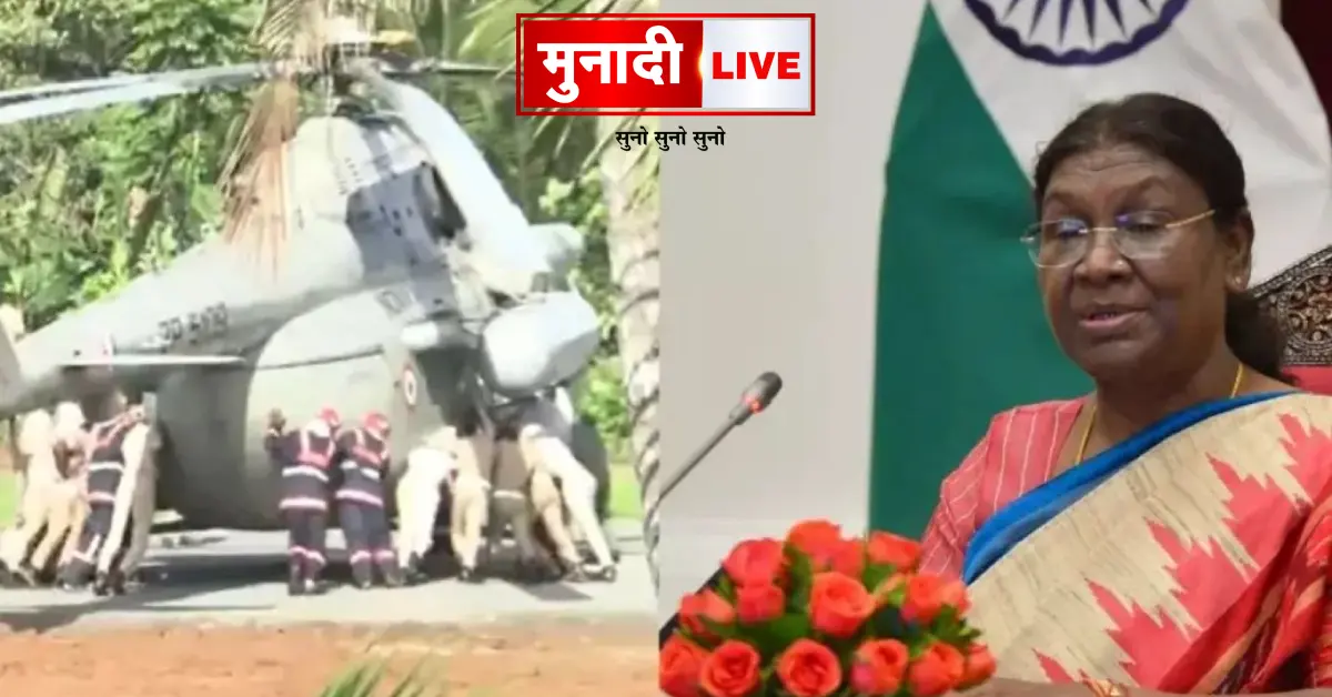 Helipad Accident