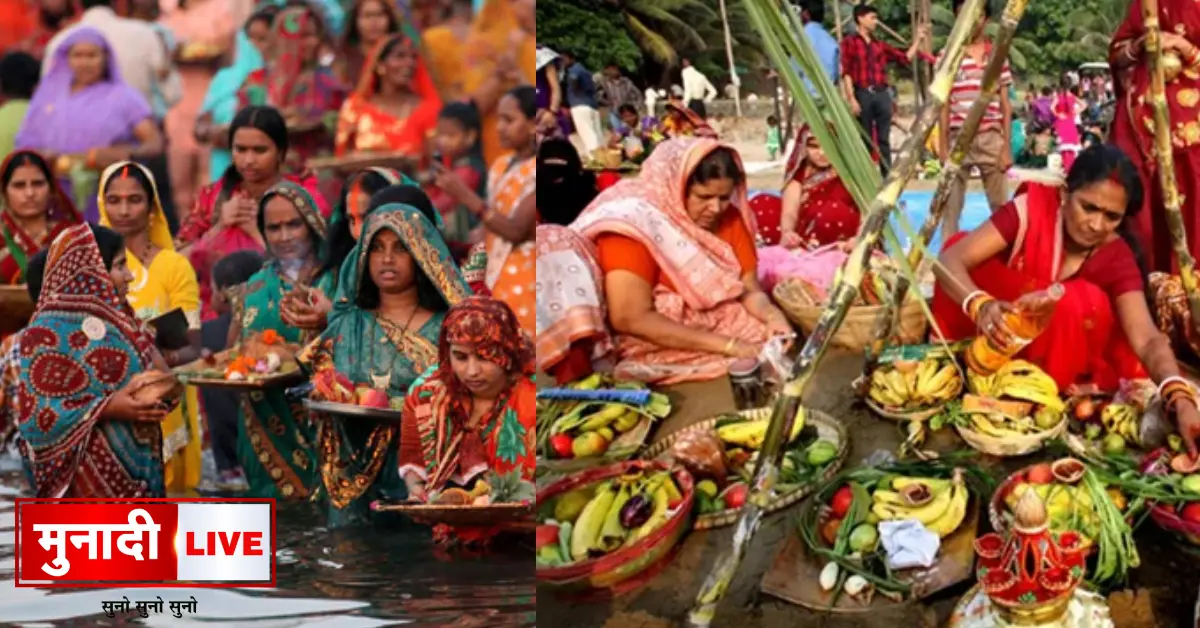 History of Chhath Puja