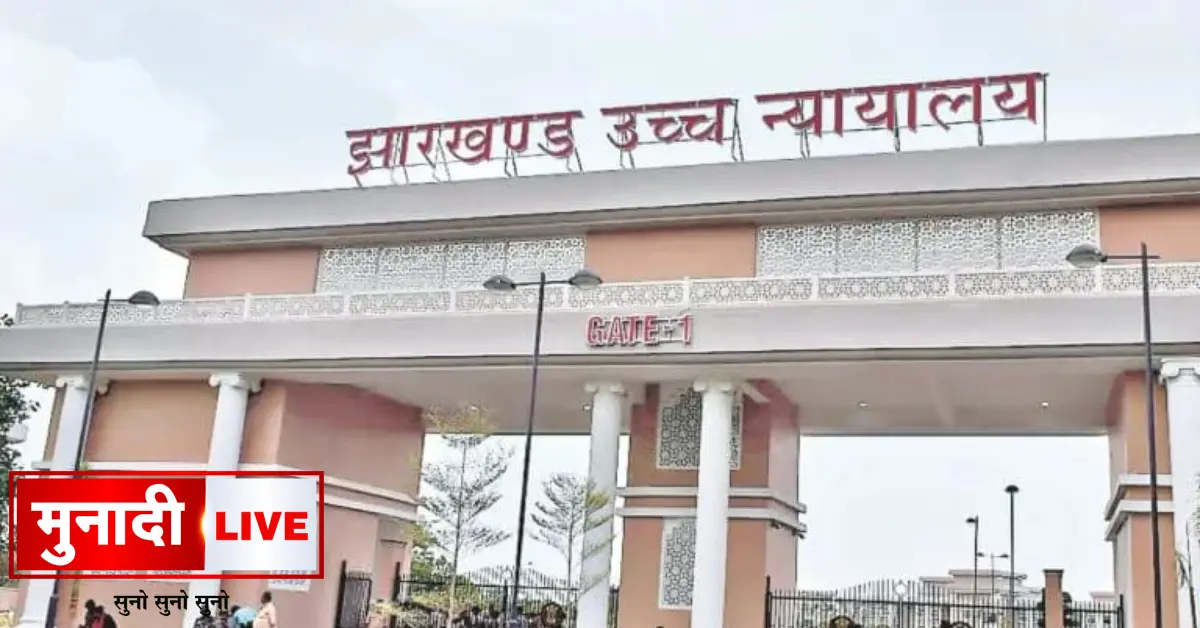 JSSC CGL Paper Leak Case