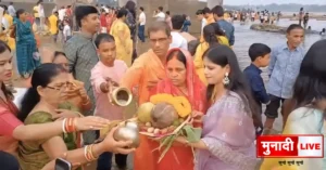 Jamtara Chhath Ghat