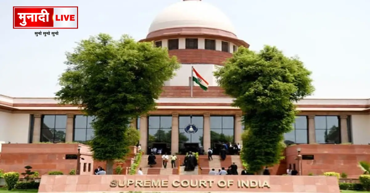 Jharkhand Assembly Recruitment Scam