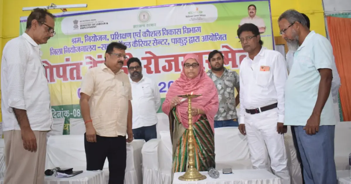 Jharkhand Employment Fair